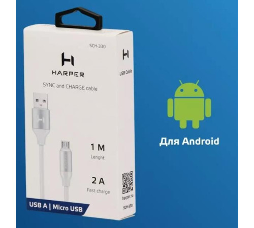 HARPER SCH-330 (MICRO-USB, 1м, оплетка силикон) белый