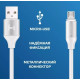 HARPER SCH-330 (MICRO-USB, 1м, оплетка силикон) белый