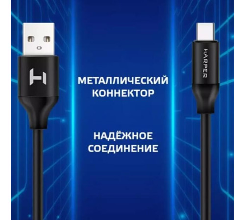 HARPER SCH-730 (USB TYPE C, 1м, оплетка силикон) черный
