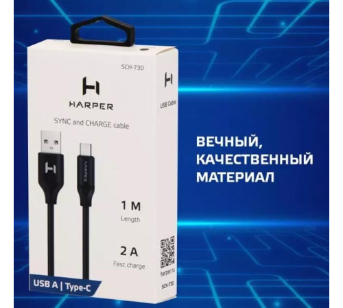 HARPER SCH-730 (USB TYPE C, 1м, оплетка силикон) черный