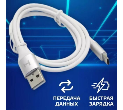 HARPER SCH-730 (USB TYPE C, 1м, оплетка силикон) белый