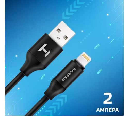 HARPER SCH-530 ( 8PIN, 1м, оплетка силикон) черный