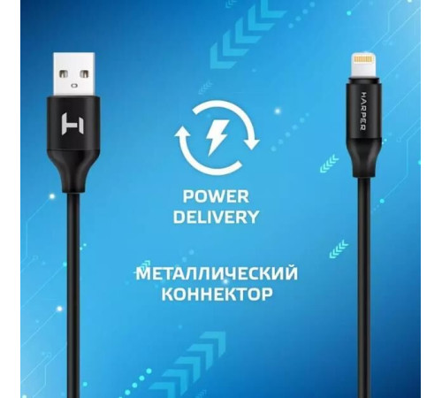 HARPER SCH-530 ( 8PIN, 1м, оплетка силикон) черный