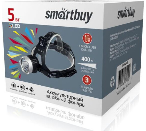 SMARTBUY (SBF-HL023) аккумуляторный 5Вт LED