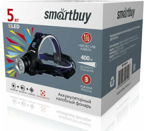 SMARTBUY (SBF-HL024) аккумуляторный 5Вт LED