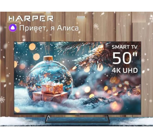 HARPER 50U660TS-T2 UHD 4K SMART TV Яндекс Безрамочный