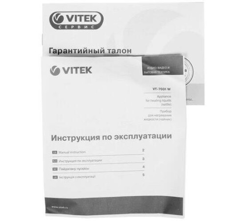 VITEK VT-7031 (1,7л. пластик)