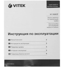 VITEK VT-7038 ST (1,7л. металл)