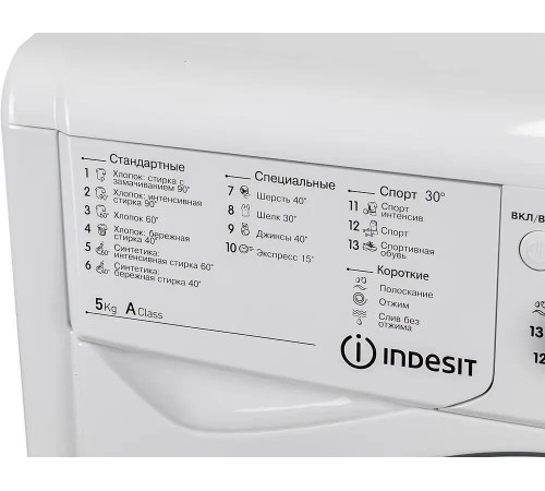 INDESIT IWSD 5105 UZ