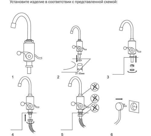 ATLANTA ATH-7420 белый