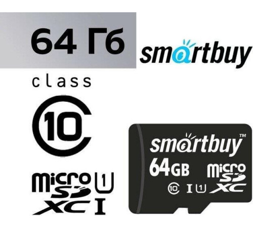 SMARTBUY (SB64GBSDCL10-00) MicroSDXC 64GB Class10 UHS-1