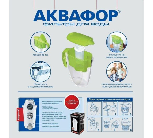 АКВАФОР СМАЙЛ салатовый