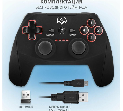 SVEN GC-2040 черный