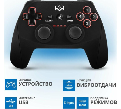 SVEN GC-2040 черный