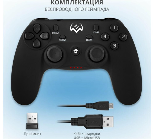 SVEN GC-3050 черный