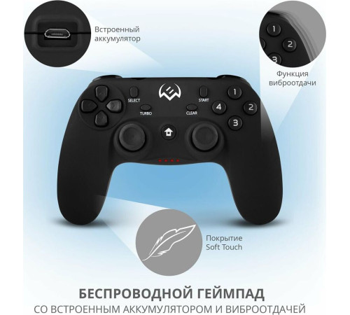 SVEN GC-3050 черный