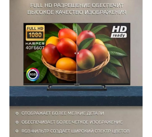 HARPER 40F660T FHD Безрамочный