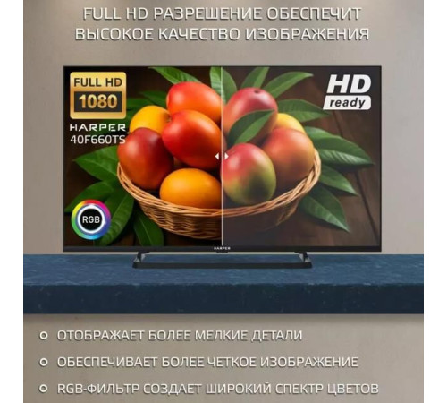 HARPER 40F660TS-T2 FHD SMART TV Яндекс безрамочный
