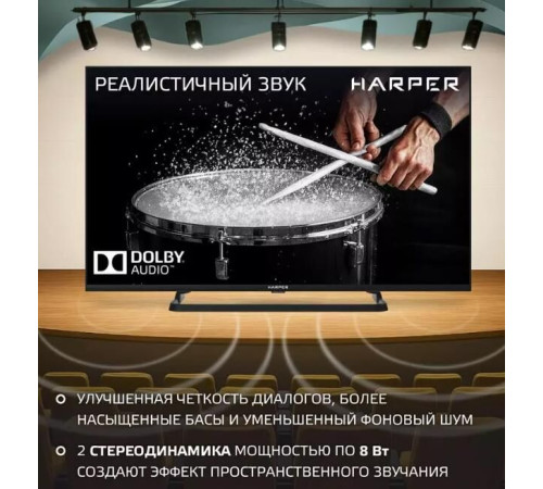 HARPER 40F660TS-T2 FHD SMART TV Яндекс безрамочный