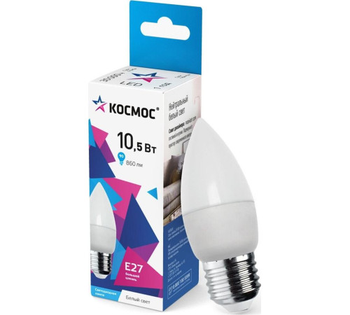 КОСМОС LKECLED10.5WCNE2745