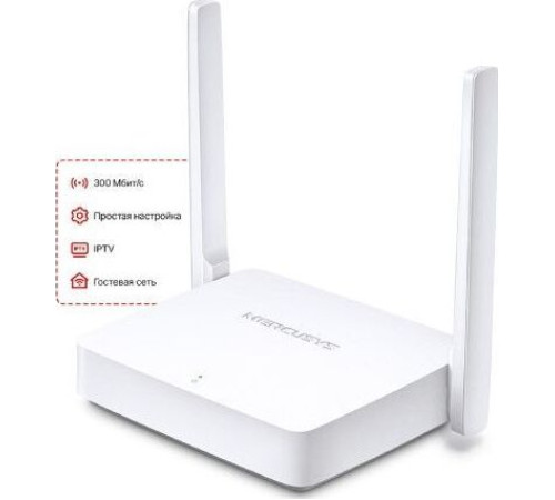 Беспроводной маршрутизатор Mercusys MW301R