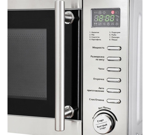 STARWIND SMW-5220 20л