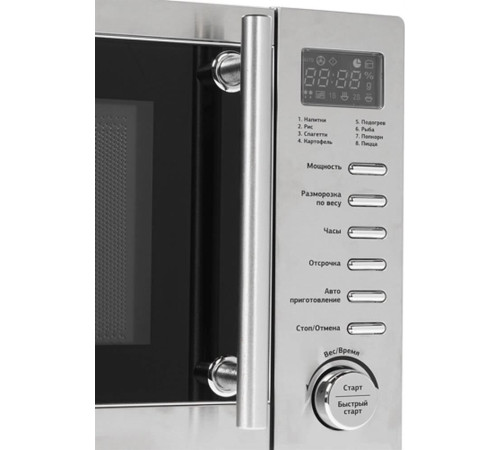 STARWIND SMW-5220 20л