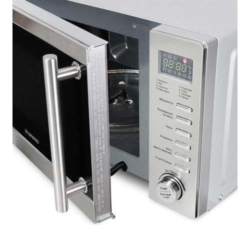 STARWIND SMW-5220 20л