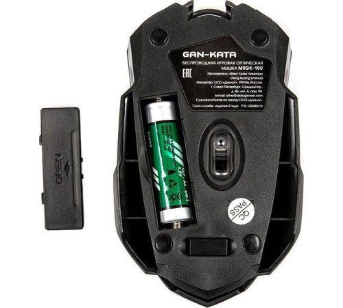 DIALOG MRGK-10U GAN-KATA