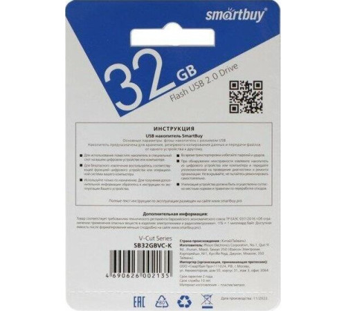 USB флеш SMARTBUY (SB128GBVC-K3) 128GB V-CUT BLACK USB3.0