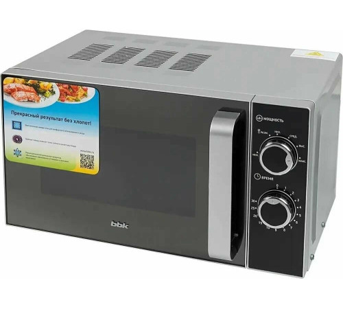 BBK 20MWS-772M/S-M серебро