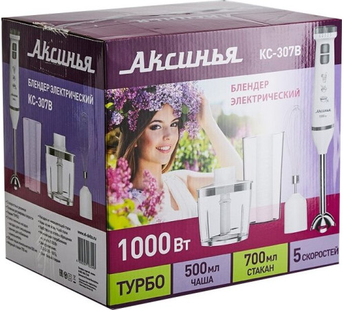 АКСИНЬЯ КС-307В белый с серым