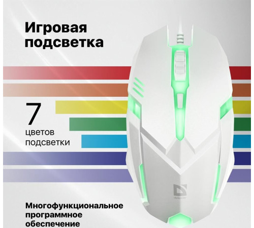 DEFENDER (52561) Сyber MB-560L белый