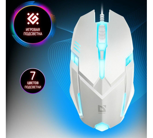 DEFENDER (52561) Сyber MB-560L белый