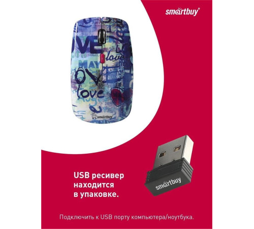 SMARTBUY (SBM-327AG-LV-FC) 327AG LOVE