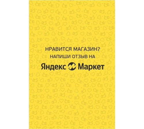 MALLONY CARINO-B 0,30л (004431)