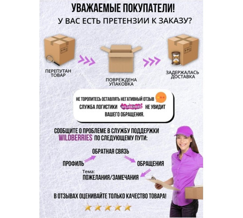 MALLONY CARINO-B 0,30л (004431)