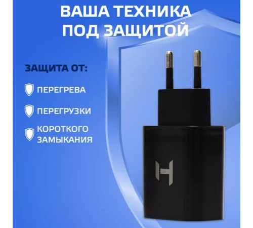 HARPER WCH-5113 СЗУ 2.1A + кабель MICROUSB черный