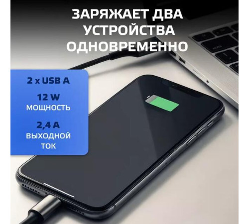 HARPER WCH-5113 СЗУ 2.1A + кабель MICROUSB черный