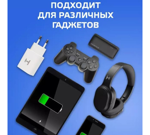 HARPER WCH-5113 СЗУ 2.1A + кабель MICROUSB белый