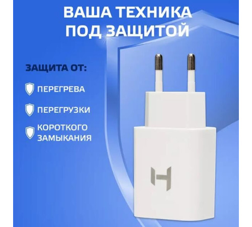 HARPER WCH-5113 СЗУ 2.1A + кабель MICROUSB белый