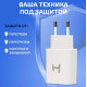 HARPER WCH-5113 СЗУ 2.1A + кабель MICROUSB белый