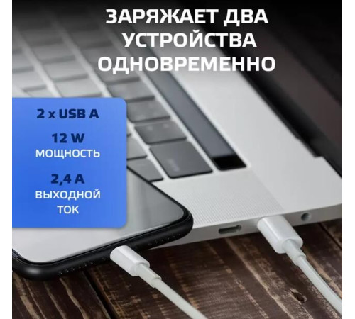 HARPER WCH-5113 СЗУ 2.1A + кабель MICROUSB белый