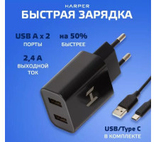 HARPER WCH-5118 СЗУ 2.1A + кабель TYPE-C черный
