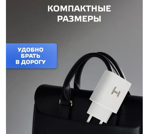 HARPER WCH-5118 СЗУ 2.1A + кабель TYPE-C белый