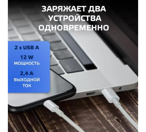 HARPER WCH-5118 СЗУ 2.1A + кабель TYPE-C белый