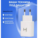 HARPER WCH-5118 СЗУ 2.1A + кабель TYPE-C белый