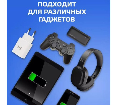 HARPER WCH-5118 СЗУ 2.1A + кабель TYPE-C белый
