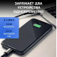 HARPER WCH-8220 СЗУ 2хUSB 2.4A QUICK CHARGE черный
