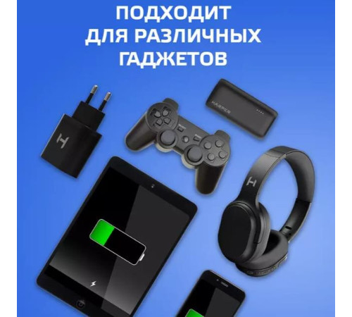 HARPER WCH-8220 СЗУ 2хUSB 2.4A QUICK CHARGE черный